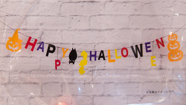 ニトリモール枚方 ハロウィン-29