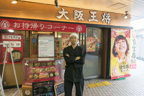 絶品国宝餃子-20