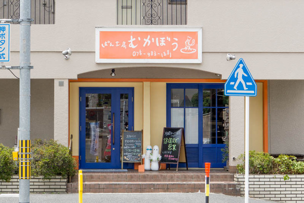 ベーカリー-17080412