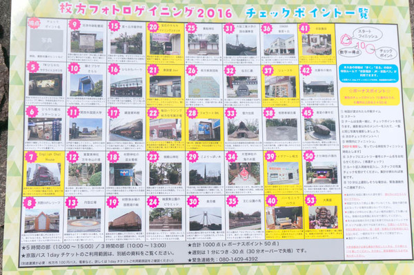フォトロゲ2-1605161