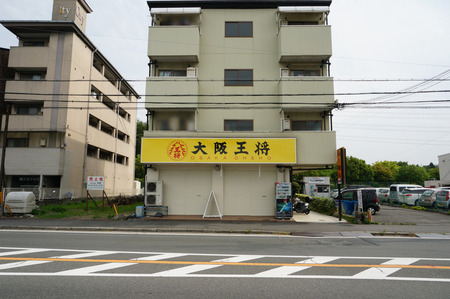 大阪王将家具町店130618-04