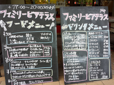 20130719_150905