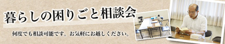 前田さん