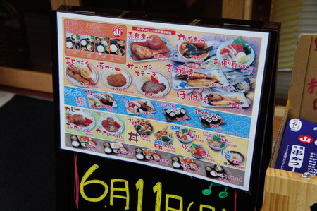 resize20120616134958