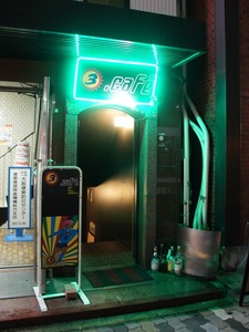 1211093cafe03
