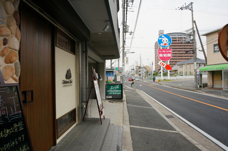 NaturalAid130429-08