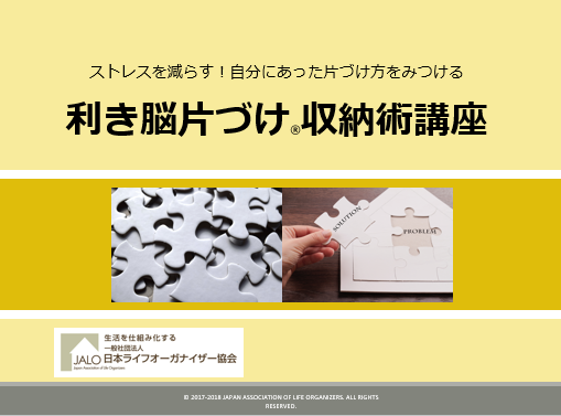 脳