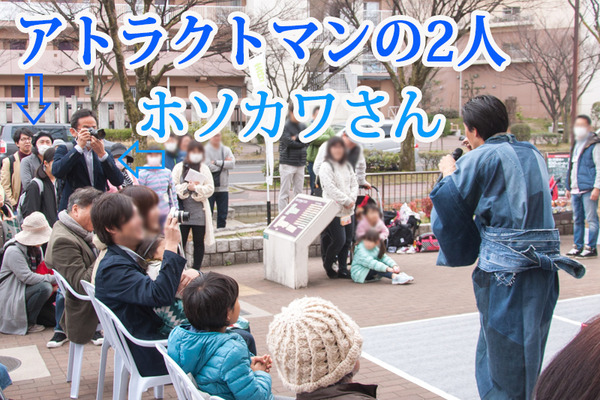 かた男5-2