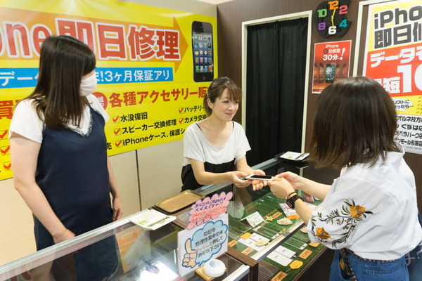 スマホスピタル-61