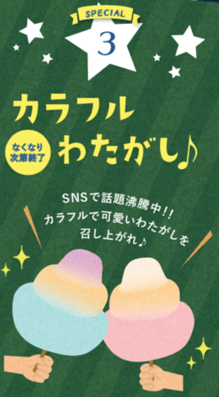スクリーンショット 2019-04-15 16.39.25