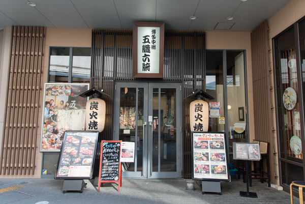 くずはモール-1