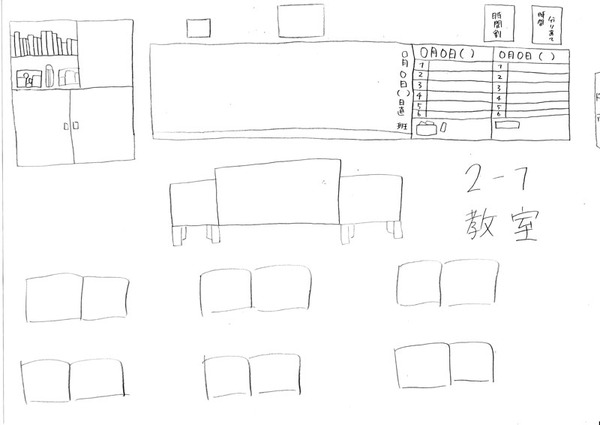 教室