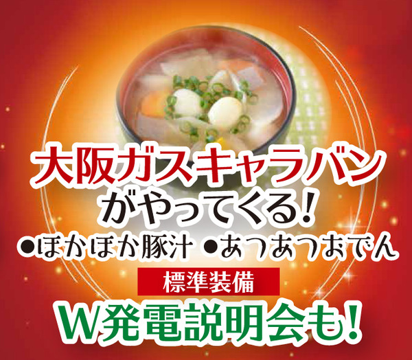 mihama09