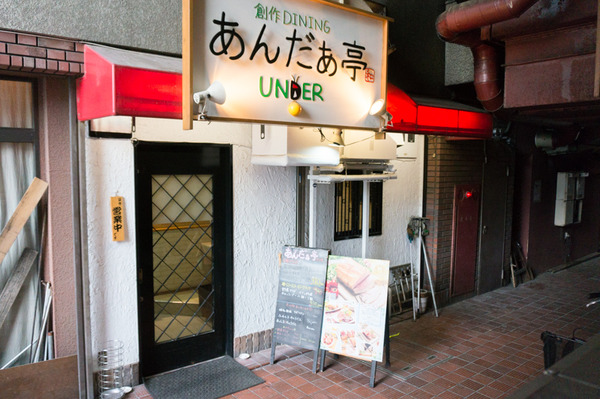 20170313あんだぁ亭-19