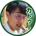 カトゥーアイコン