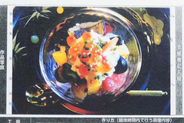 食の都-1712036