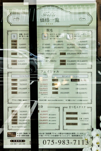 Noble-15091603
