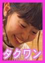 takuwa