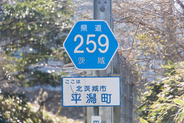 平潟町-17012833