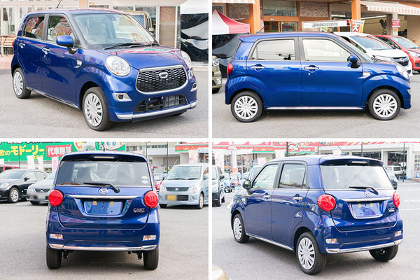 キャストスタイル外装