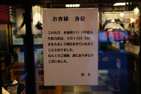 120513DSC01032
