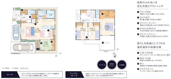 6号地