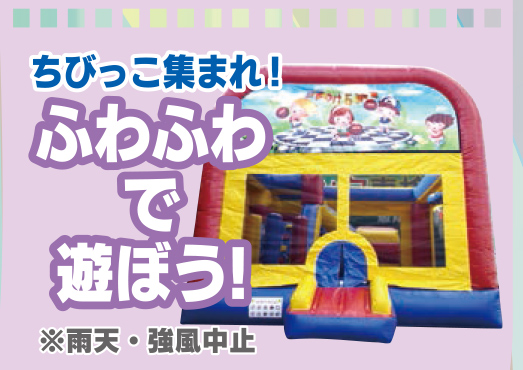 シエルテくずはふわふわ