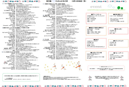 09map-1