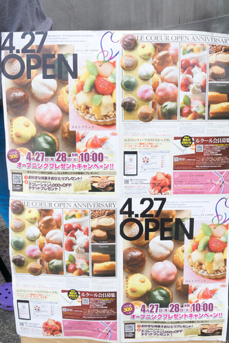 ルクール-15042802