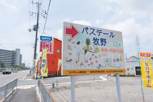 バステール牧野-5