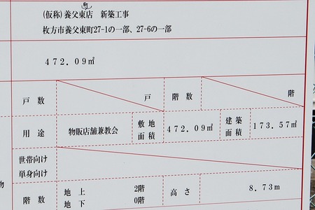 111201DSC00419