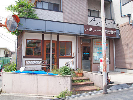 P5272484