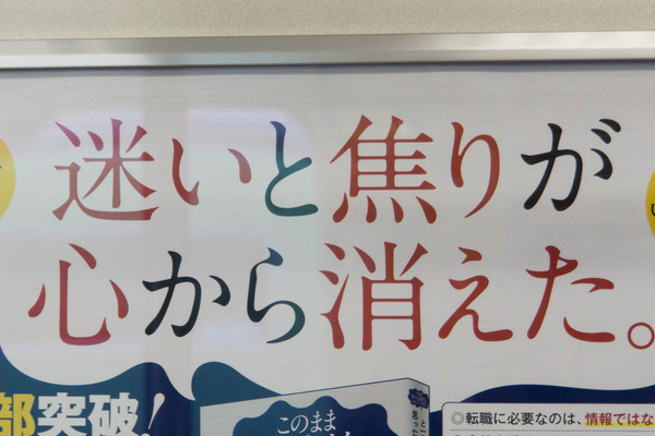 次回予告-1809191
