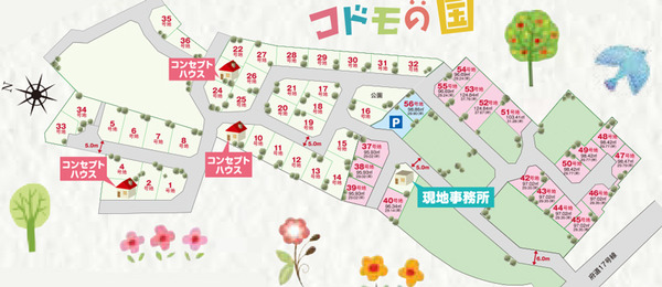 シエルテ街区
