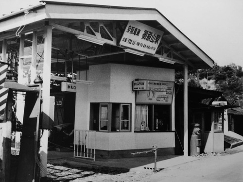 御殿山駅