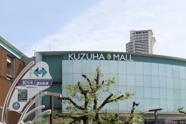 くずはモール-16020201