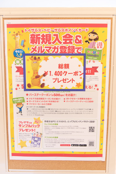 nitori-summer2018-217