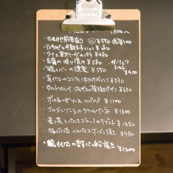 豆どき、ワインどき-1903163