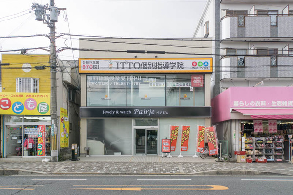 ペアジュ-1701192