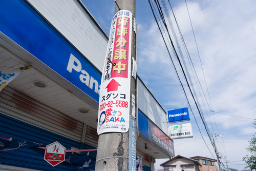 野村工務店-203