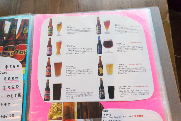 エルディオスカフェ2-151215144