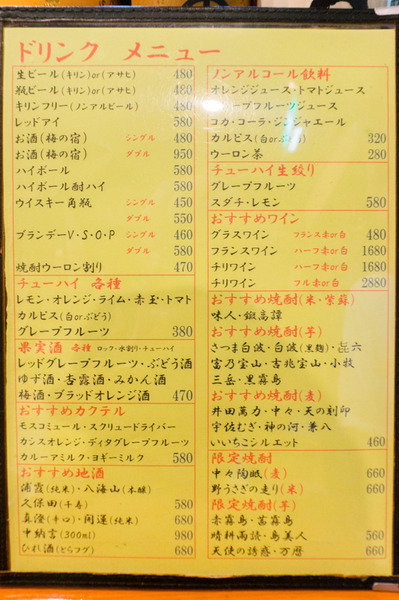 20170808味人-5