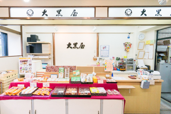 店内