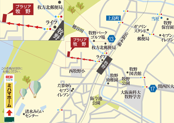 プラリア牧野マップ