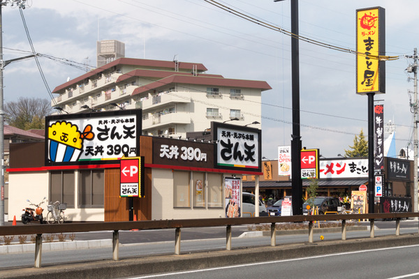 まこと屋-17012720