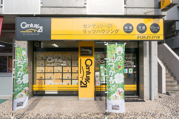 リッツハウジング外観-1