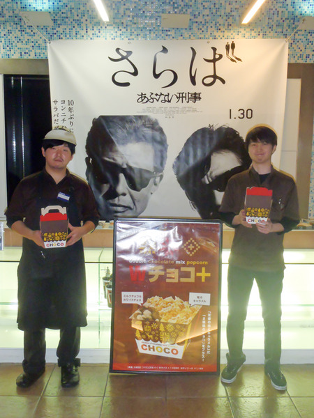 2月シネプレックス-4