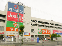 ライフ寝屋川