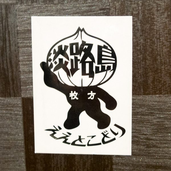 0404-kura(800)-53