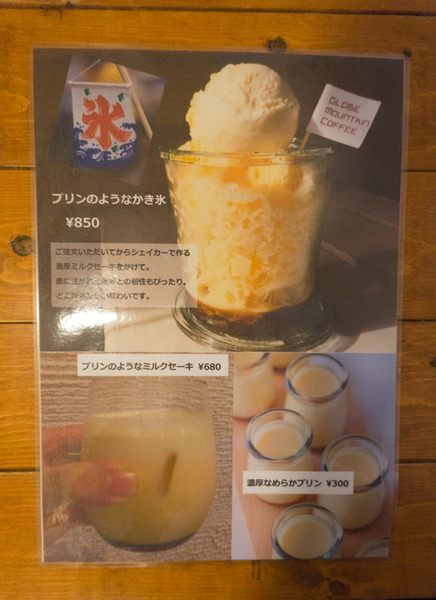 メニュー-1